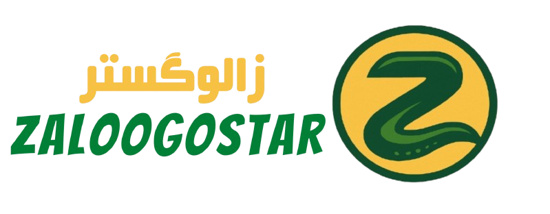 زالو گستر